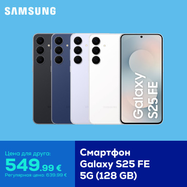 Galaxy S25 FE 5G (128 GB)