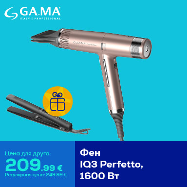 Фен IQ3 Perfetto, 1600 Вт