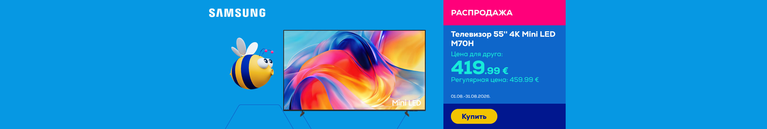 55'' 4K Mini LED televizors M70H