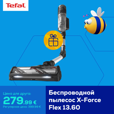 X-Force Flex 13.60