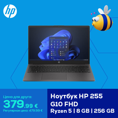 Portatīvais dators 255 G10 FHD | Ryzen 5 | 8 GB | 256 GB