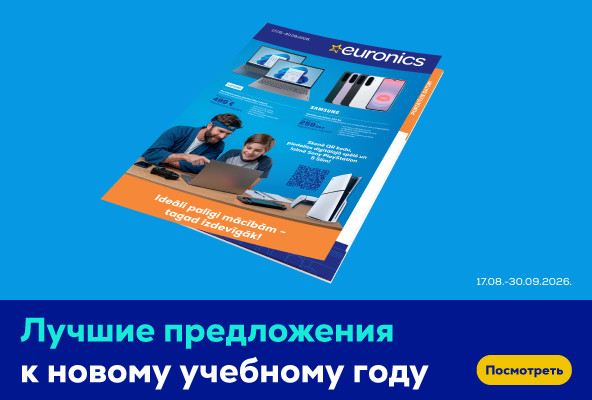 Ideāli palīgi mācībām – tagad izdevīgāk!