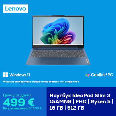 Portatīvais dators IdeaPad Slim 3 15AMN8 | FHD | Ryzen 5 | 16 GB | 512 GB