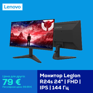 Monitors Legion R24s 24" | FHD | IPS | 144 Hz