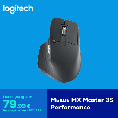 Pele MX Master 3S Performance