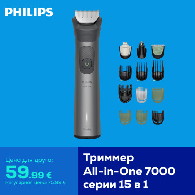 7000. sērijas All-in-One Trimmeris, 15 vienā