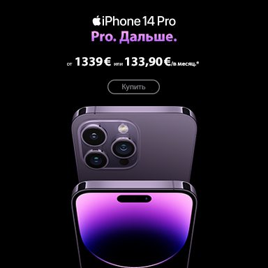 FPS iPhone 14 pro