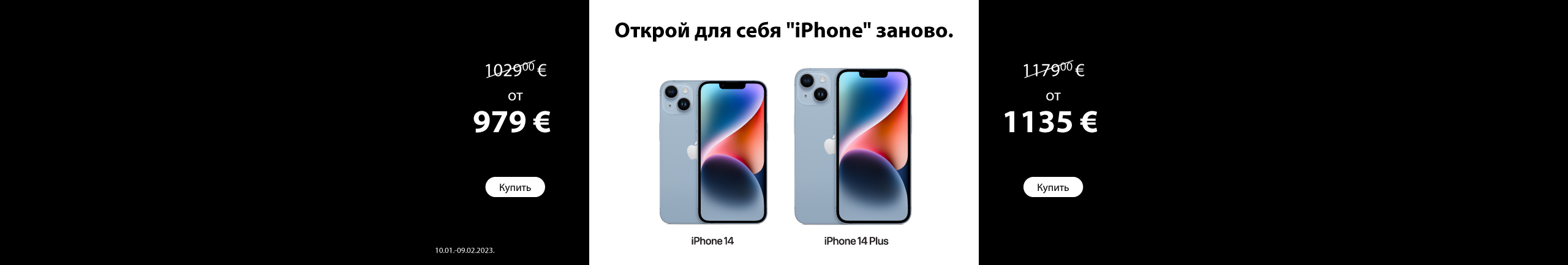 GR iPhone 14