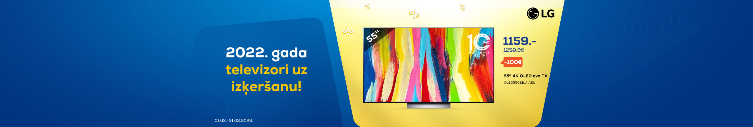 GR TV 2022 LG