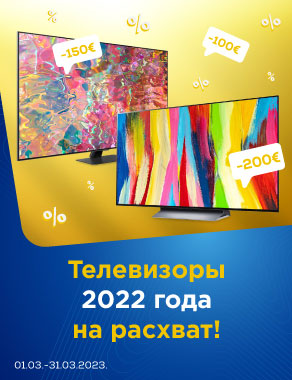 Menu TV 2022