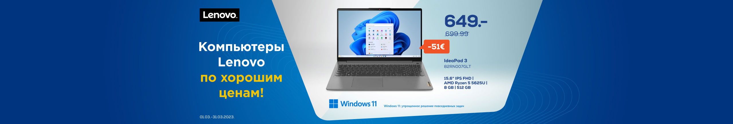 GR lenovo