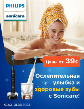 FPS Philips sonicare