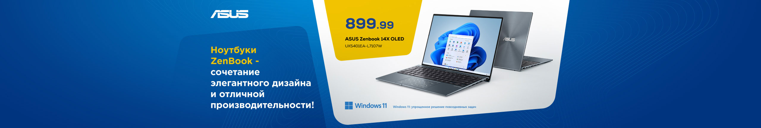 GR Asus