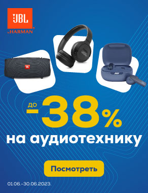 Menu JBL