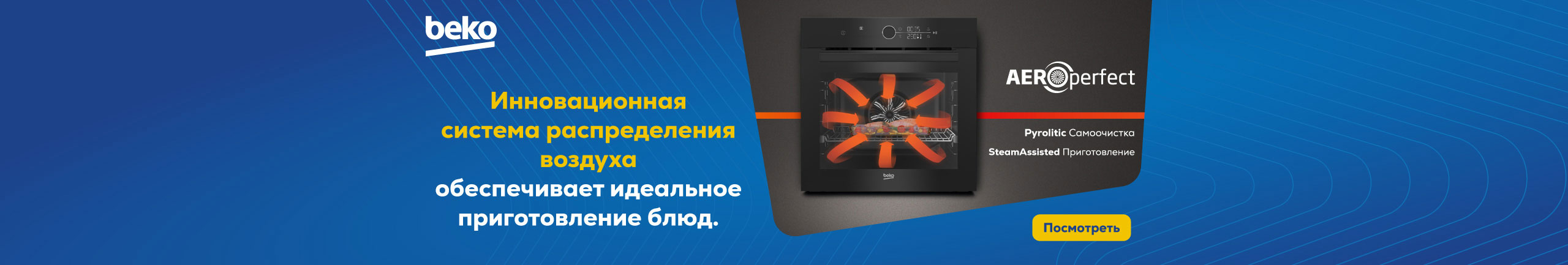 Gr beko