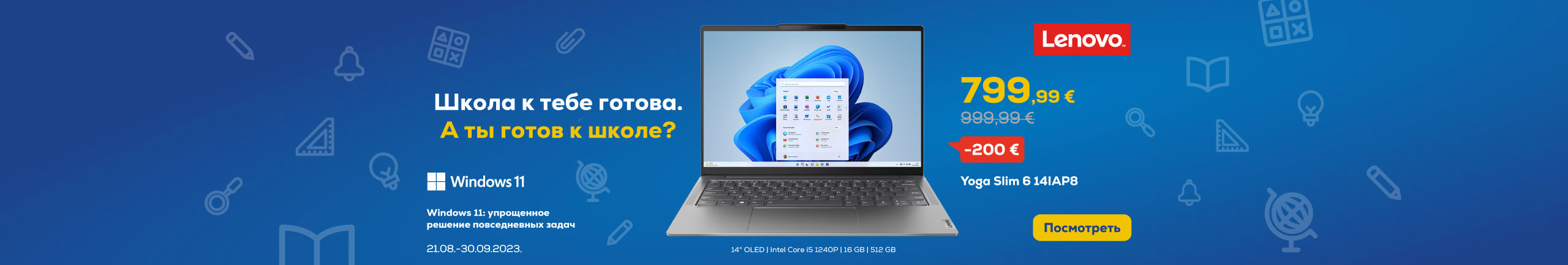GR lenovo