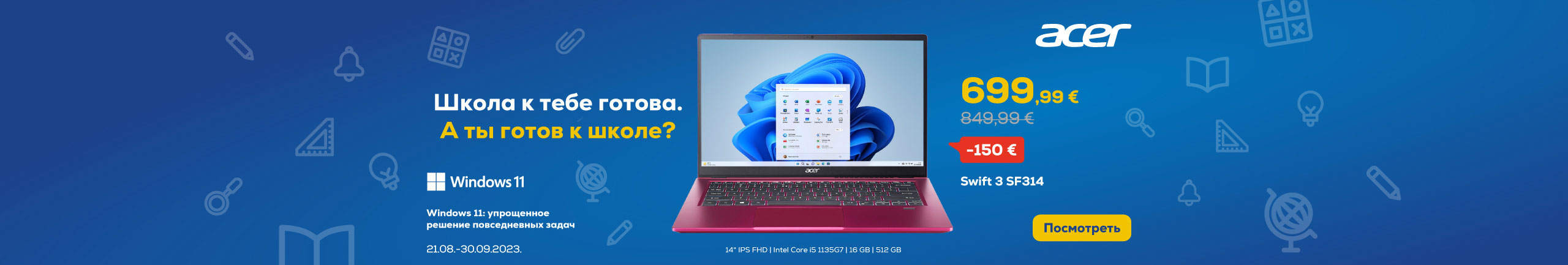 GR acer