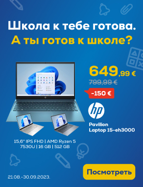 pl hp