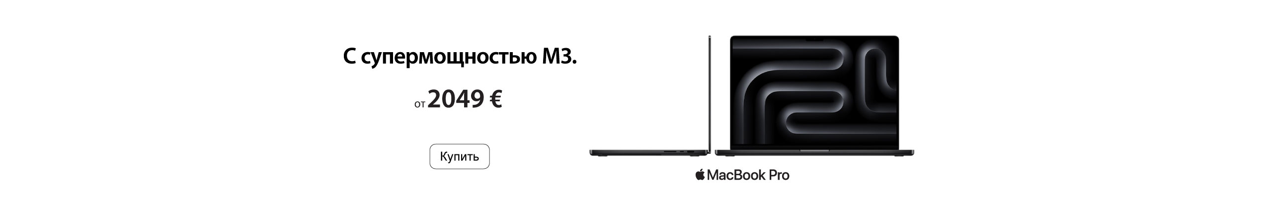 GR macbook