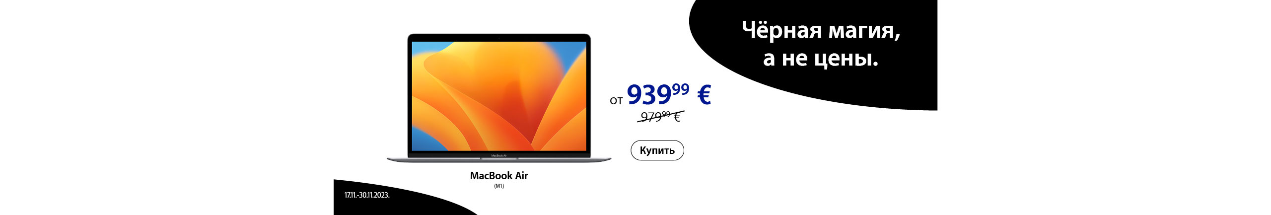 GR macbook
