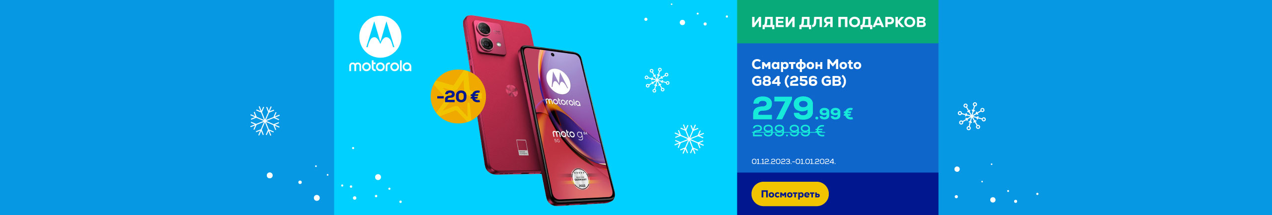 GR motorola
