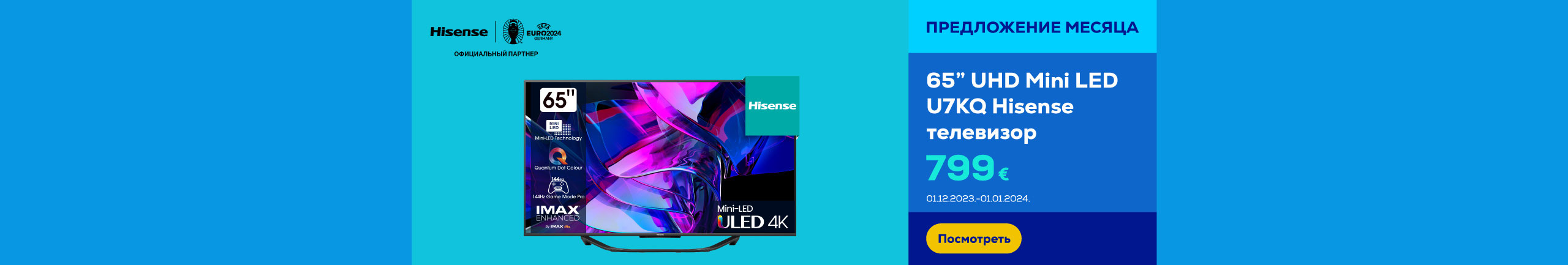 FPS Hisense  TV