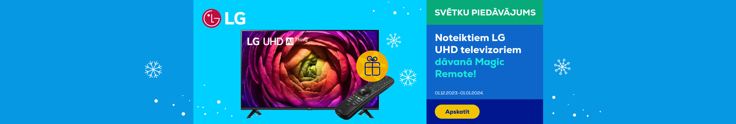 GR LG TV