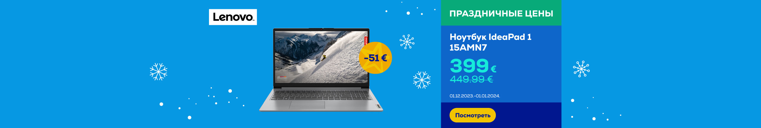 GR lenovo
