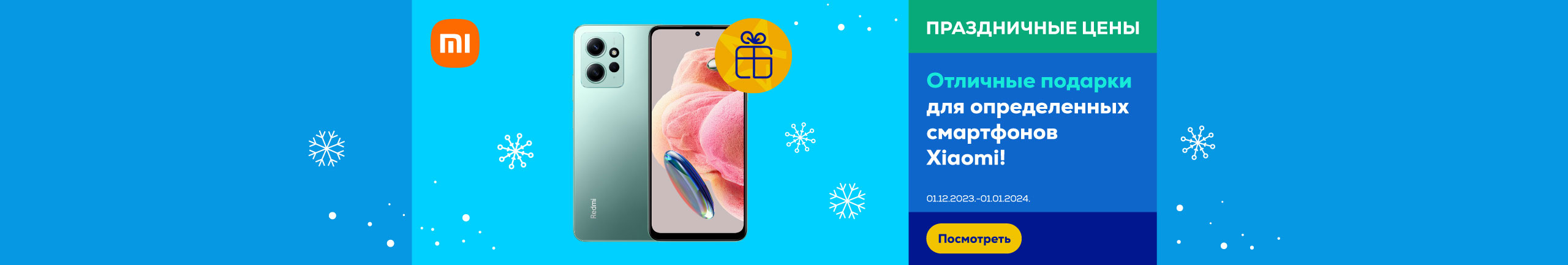 GR xiaomi