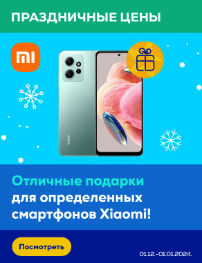 Menu xiaomi