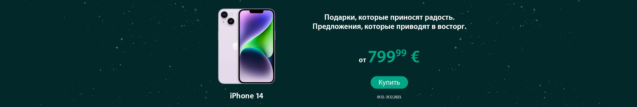 GR Apple