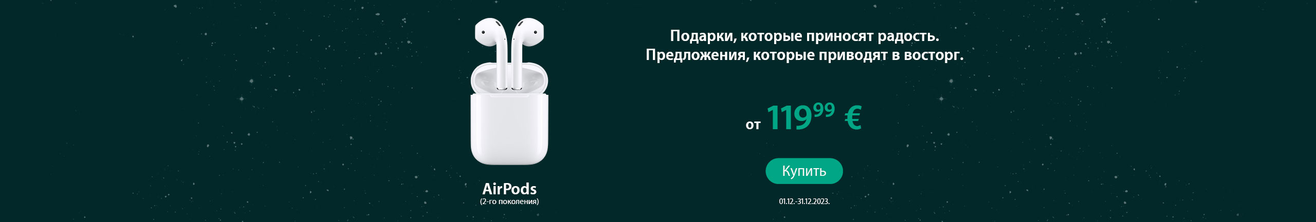 GR airpods2