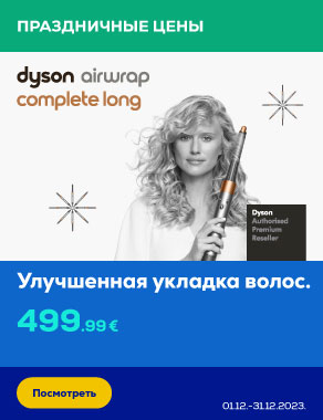 GR dyson hair