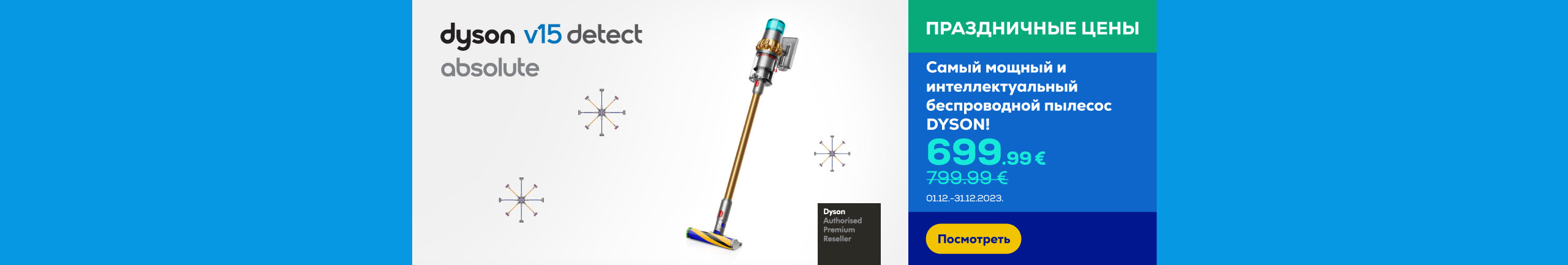 FPS dyson Vac