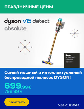 FPS dyson Vac