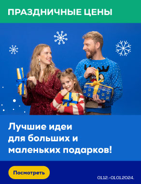 FPS gift ideas all
