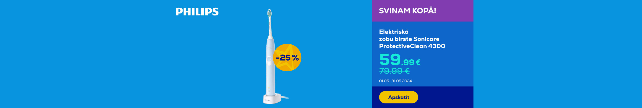 GR sonicare tooth