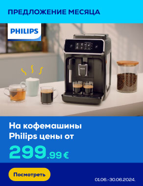 Menu Philips Espresso