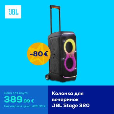 FPS JBL party
