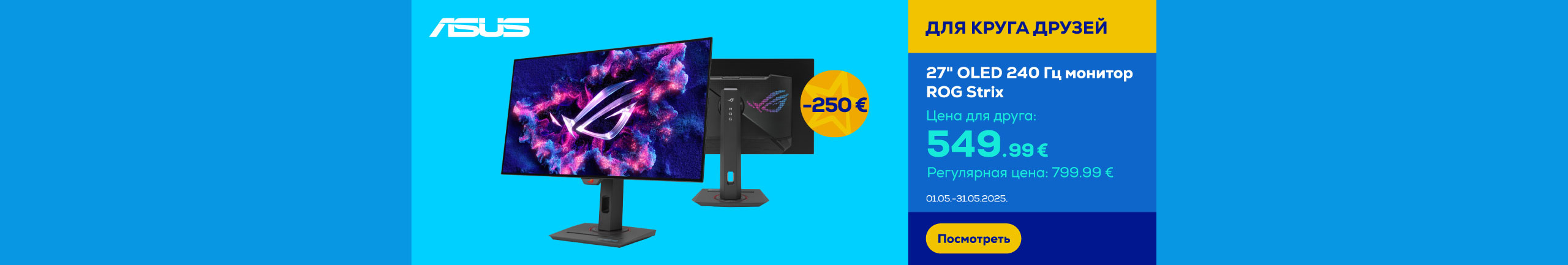 GR asus