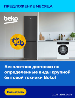 Menu beko
