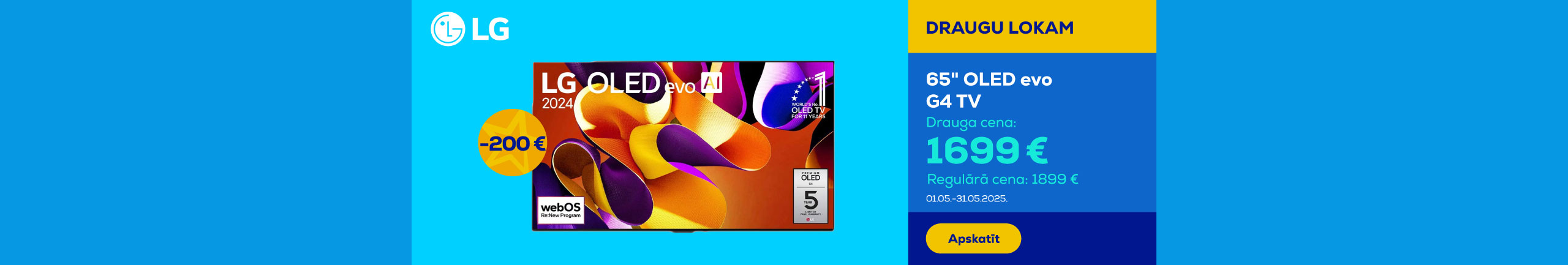 GR LG TV