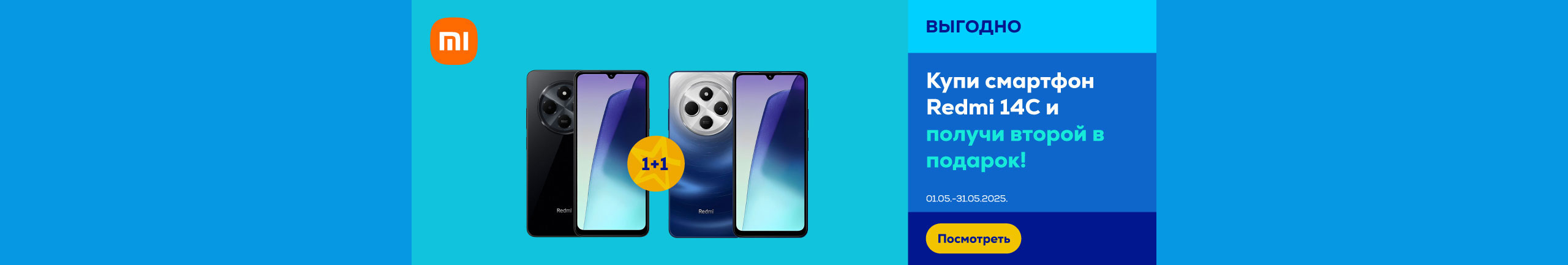 GR xiaomi