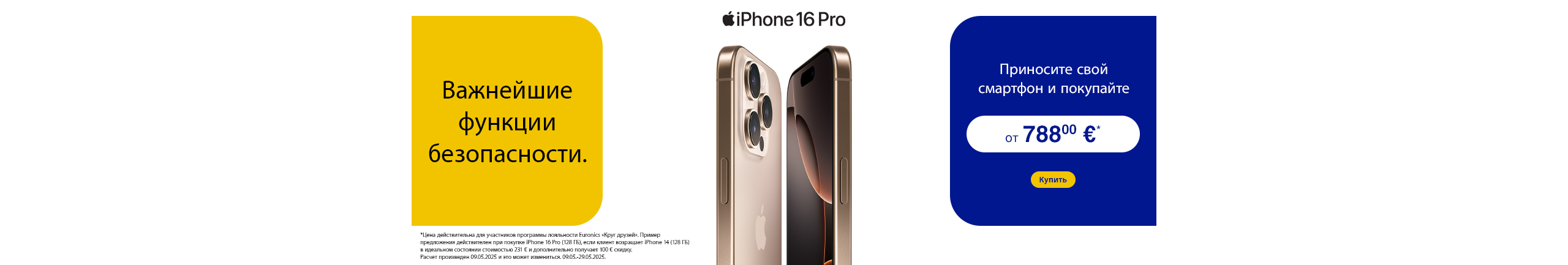 Great offer on iPhone 16 Pro smartphones!