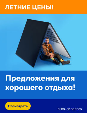 Menu Summer laptop