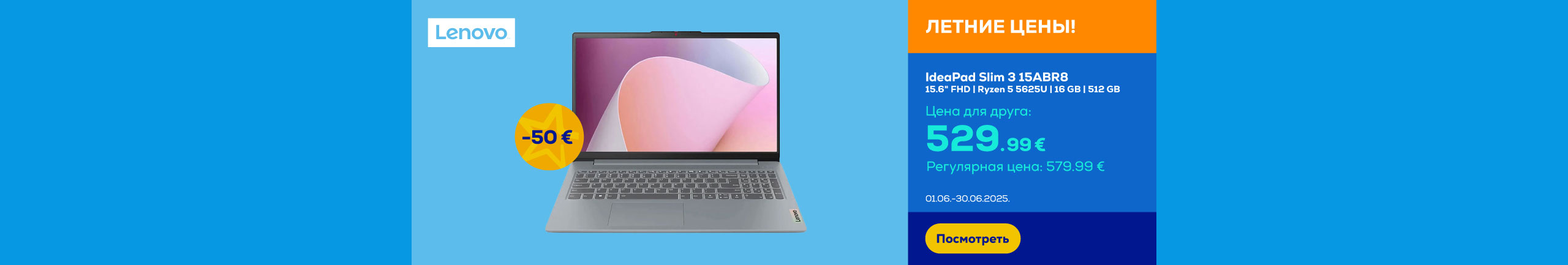 FPS Lenovo IdeaPad Slim 3