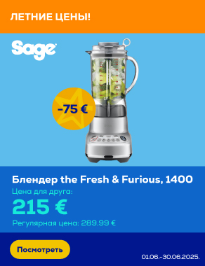 Menu Sage the Fresh & Furious