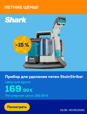 Menu Shark StainStriker