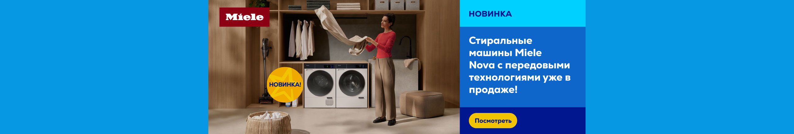 FPS Miele nova