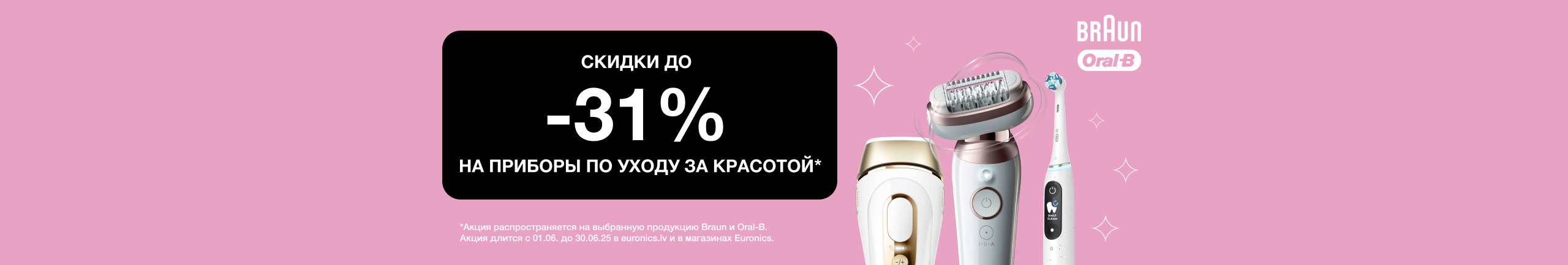 GR Braun care